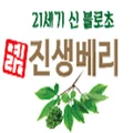 Ginseng logo