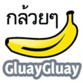 GluayGluay logo