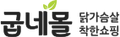 Goobnemol logo