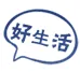 GoodLife TW logo