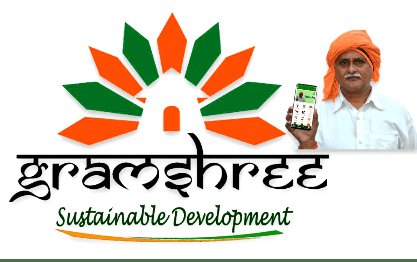 Gramshree Agri Services logo