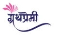 Granthpremi