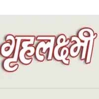 Grehlakshmi logo