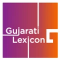 Gujaratilexicon logo