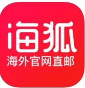 Haihu logo