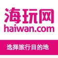 Haiwan logo