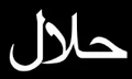 Halalin logo