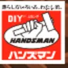 Handsman logo