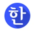 Hanji logo