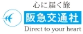 Hankyu Travel logo
