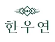Hanuyeon Sugukgo logo