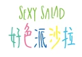 Haosesalad logo