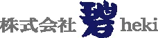 Heki