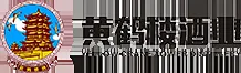 Huanghelou Wine Industry logo
