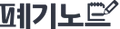 Hi-Eco Lab