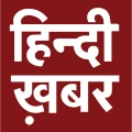 Hindi Khabar logo
