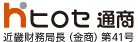 Hirose Commerce logo