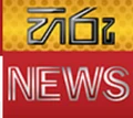 Hiru News