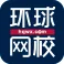 Global Network School logo