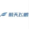 Aerospace Times Feipeng
