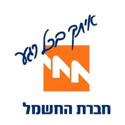 Israel Electric Corporation logo