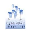 Ihdathiat logo