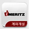 Meritz Securities logo