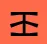 Infura logo