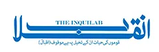 Inquilab