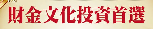 Caijin Cultural Enterprise logo