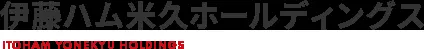Itoham Yonekyu Holdings logo