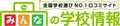 Itokuro logo