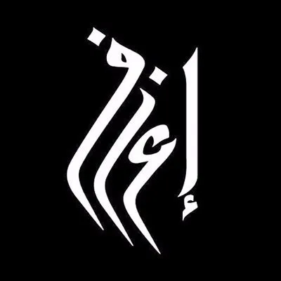 Izif logo