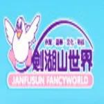 Jianhushan World