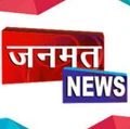 Janmat News