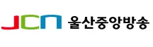 JCN Ulsan Central Broadcasting logo