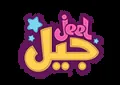 Jeel logo