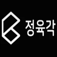 JeongYookGak logo