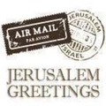 Jerusalem Greetings logo