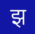 JhatpatBill