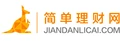 Jiandanlicai logo