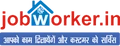 Job Worker