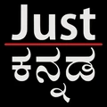 JustKannada logo