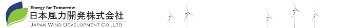 Japan Wind Development logo