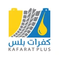 kafarat Plus logo