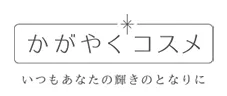 Kagayaku Cosmetics logo