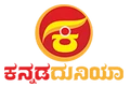 Kannada Dunia