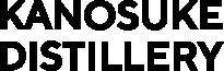 KANOSUKE DISTILLERY logo