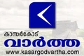 KasargodVartha logo