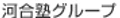 Kawaijuku logo